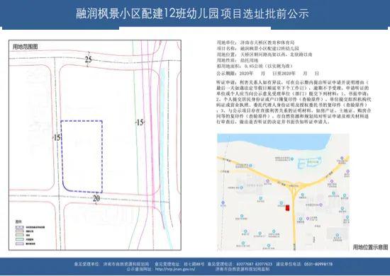 順河回族區(qū)自然資源和規(guī)劃局最新項目,順河回族區(qū)自然資源和規(guī)劃局最新項目概覽