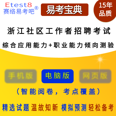 八角社區(qū)最新招聘信息,八角社區(qū)最新招聘信息概覽