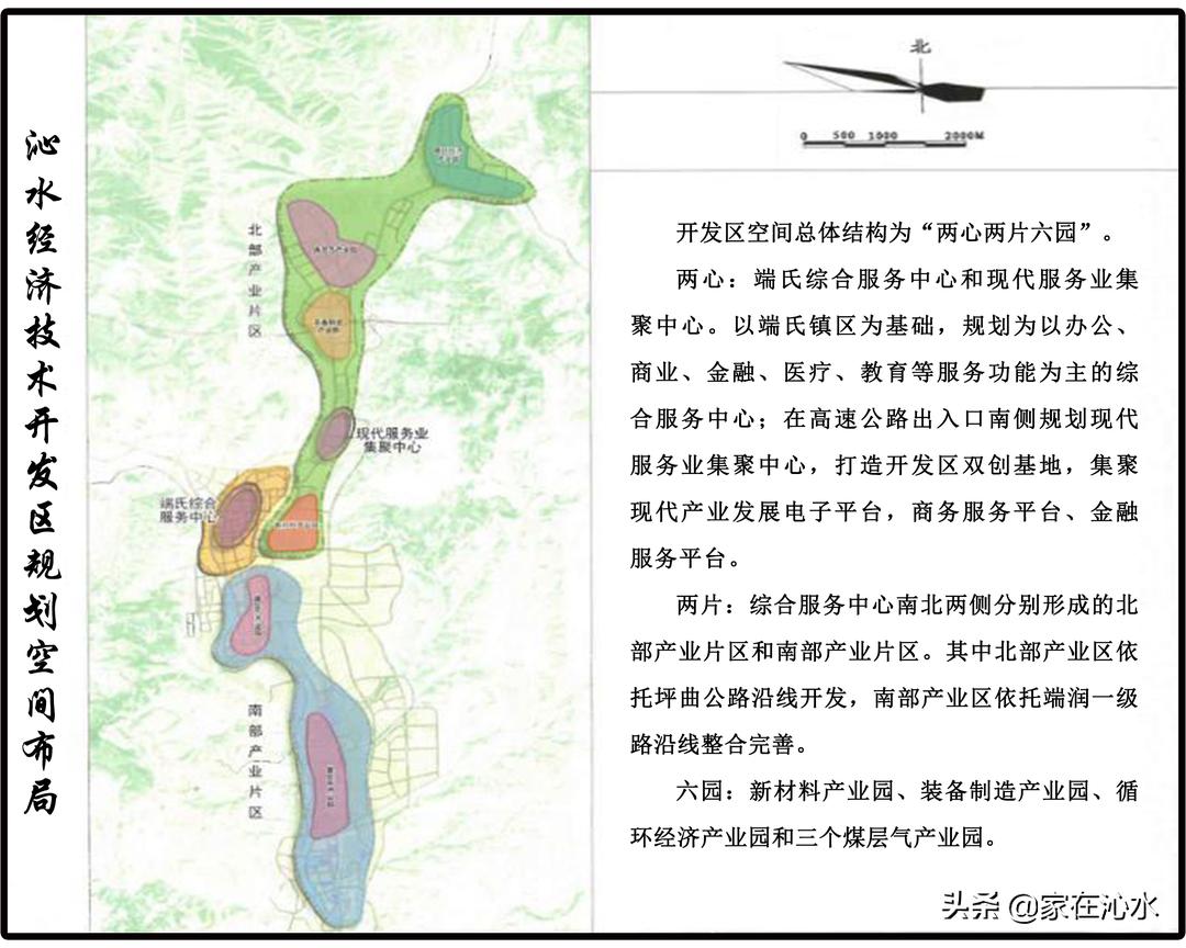 沁水縣交通運輸局最新發(fā)展規(guī)劃,沁水縣交通運輸局最新發(fā)展規(guī)劃