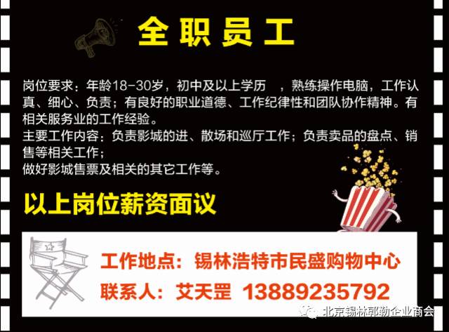 同益鄉(xiāng)最新招聘信息,同益鄉(xiāng)最新招聘信息概述