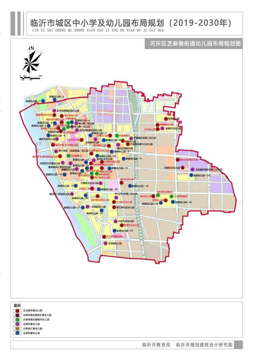 2025年1月8日 第10頁