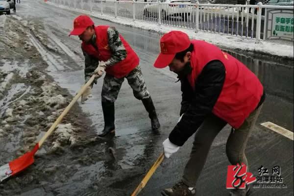 湘潭市市財政局最新招聘信息,湘潭市財政局最新招聘信息概覽