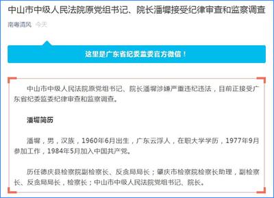 中山市市中級人民法院最新項目,中山市市中級人民法院最新項目，現(xiàn)代化司法建設(shè)的典范