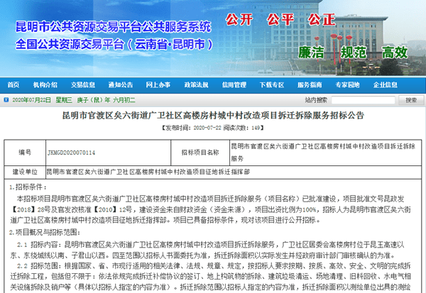 長控社區(qū)居委會最新招聘信息,長控社區(qū)居委會最新招聘信息