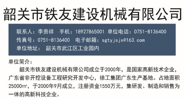 山棗鄉(xiāng)最新招聘信息,山棗鄉(xiāng)最新招聘信息及就業(yè)機(jī)遇探討