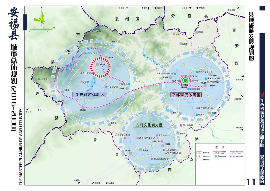 安福縣統(tǒng)計局最新發(fā)展規(guī)劃,安?？h統(tǒng)計局最新發(fā)展規(guī)劃