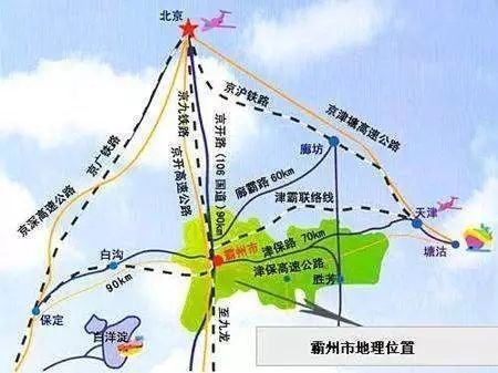 霸州市文化廣電體育和旅游局最新發(fā)展規(guī)劃,霸州市文化廣電體育和旅游局最新發(fā)展規(guī)劃