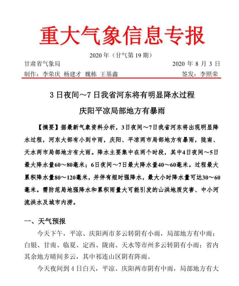 麻江縣文化局等最新人事任命,麻江縣文化局最新人事任命及未來展望