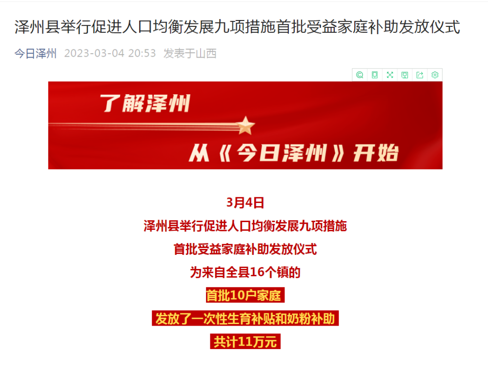 富寧縣統(tǒng)計局最新招聘信息,富寧縣統(tǒng)計局最新招聘信息概覽