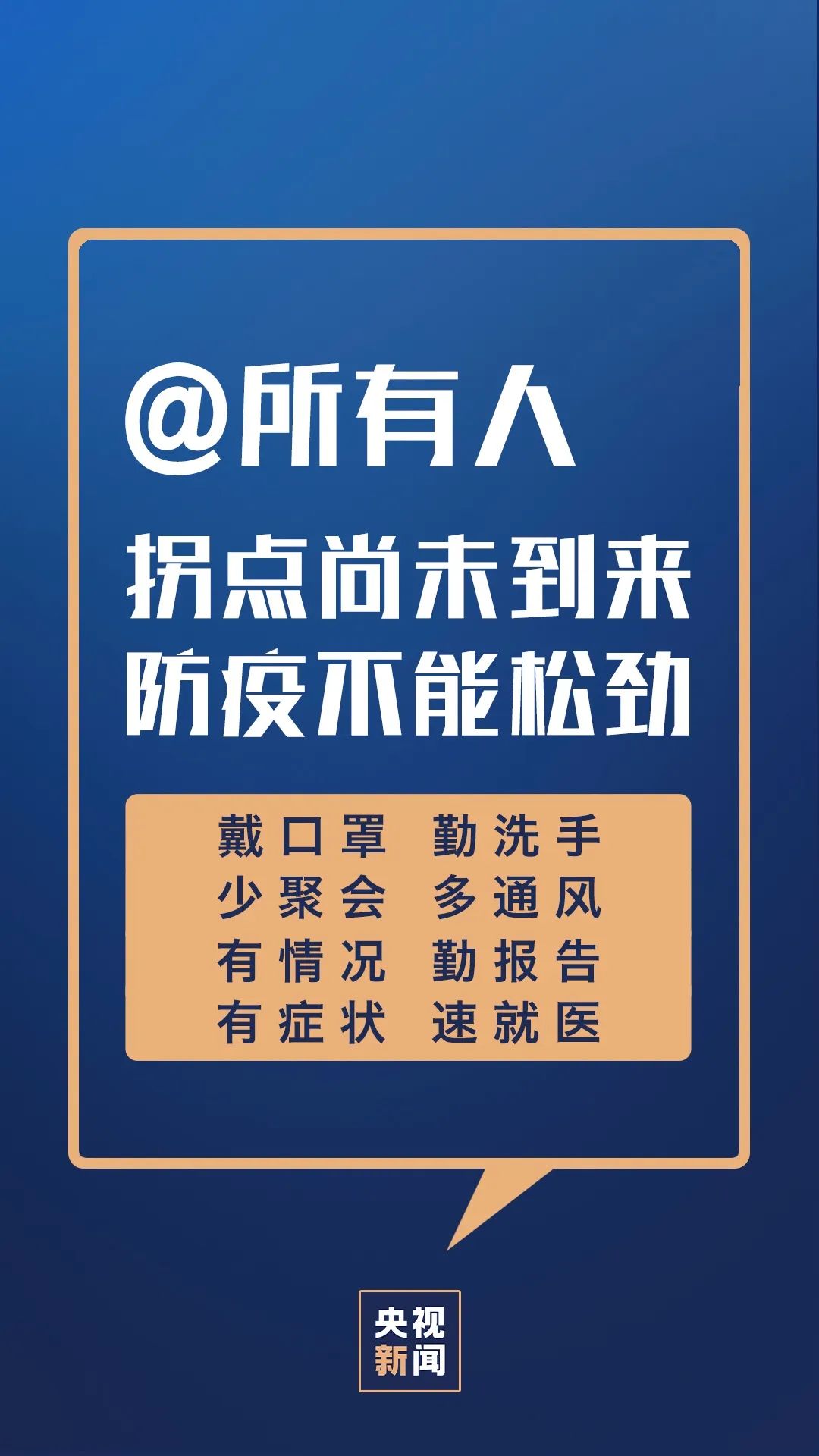 陽灣村民委員會最新招聘信息,陽灣村民委員會最新招聘信息概覽