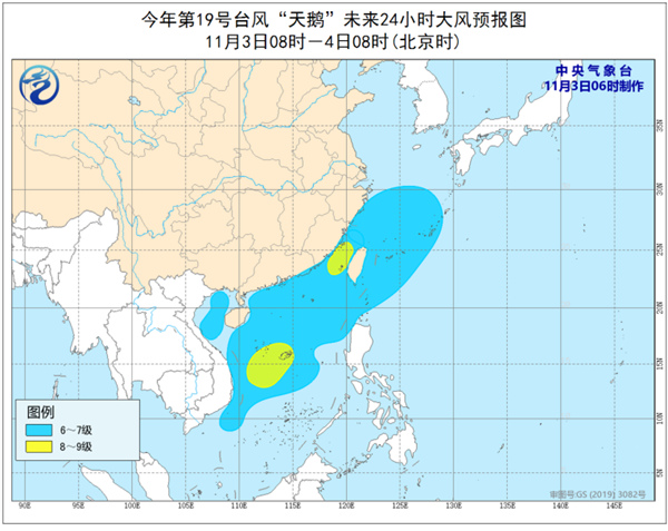 中沙群島的島礁及其海域級(jí)托養(yǎng)福利事業(yè)單位最新新聞,中沙群島島礁及其海域級(jí)托養(yǎng)福利事業(yè)單位的最新動(dòng)態(tài)新聞