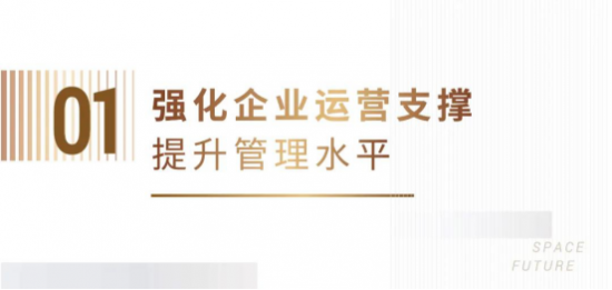 一條山鎮(zhèn)最新人事任命,一條山鎮(zhèn)最新人事任命，塑造未來(lái)，激發(fā)新動(dòng)能