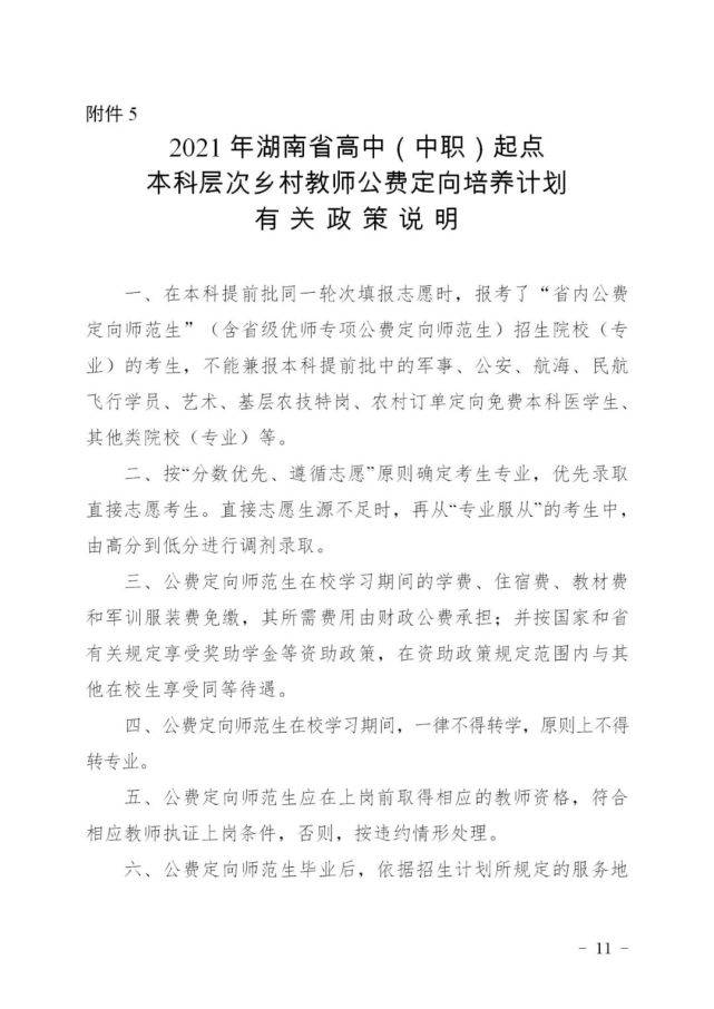 武城縣醫(yī)療保障局?最新招聘信息,武城縣醫(yī)療保障局最新招聘信息及職業(yè)機遇詳解