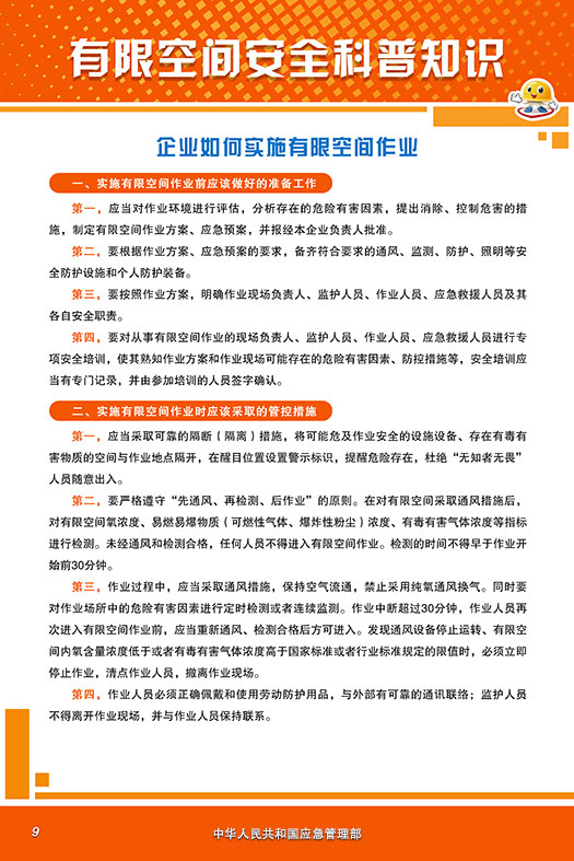 賓縣應急管理局最新招聘信息,賓縣應急管理局最新招聘信息概覽