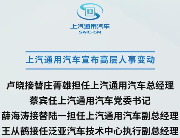 達(dá)慶村最新人事任命,達(dá)慶村最新人事任命，塑造未來(lái)，激發(fā)新活力