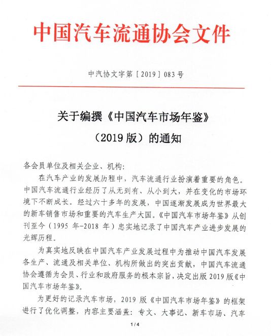 張家口市市地方志編撰辦公室最新人事任命,張家口市地方志編撰辦公室最新人事任命動態(tài)解析