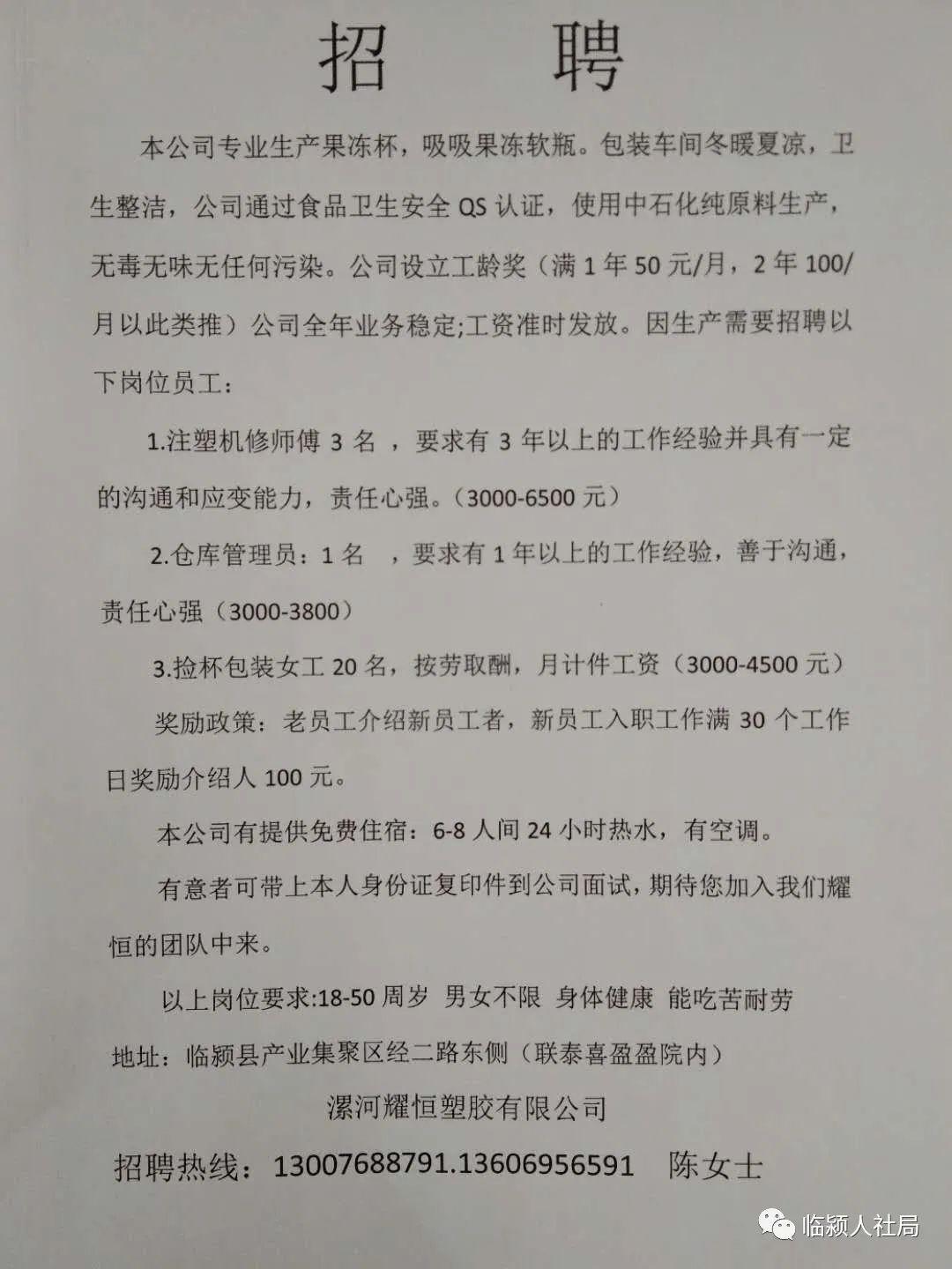 周至縣初中最新招聘信息,周至縣初中最新招聘信息詳解