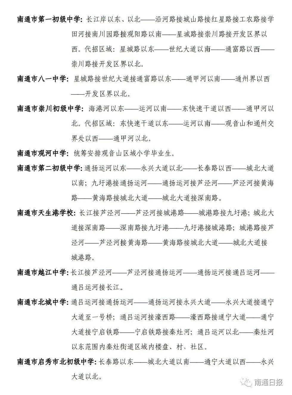 戶縣成人教育事業(yè)單位最新新聞,戶縣成人教育事業(yè)單位的最新新聞，推動(dòng)終身學(xué)習(xí)與社區(qū)發(fā)展相融合