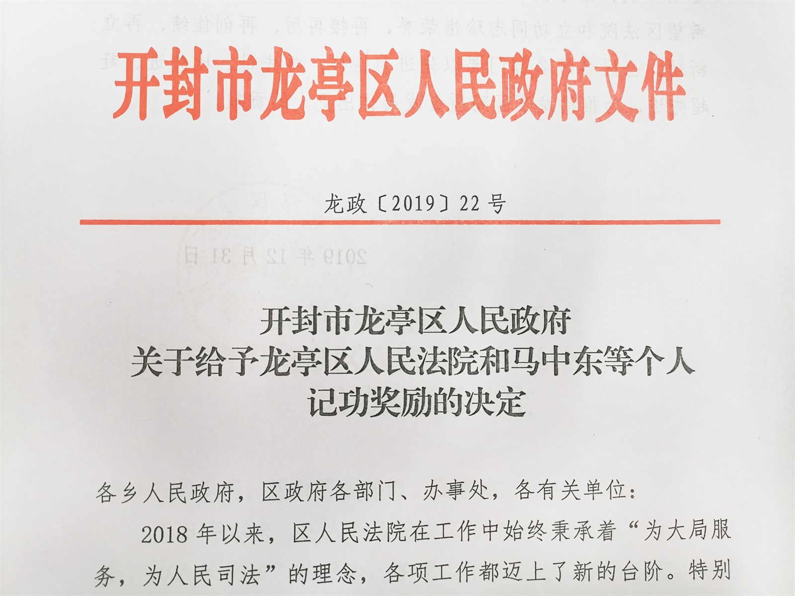 開封市市司法局最新人事任命,開封市司法局最新人事任命，構(gòu)建法治新篇章