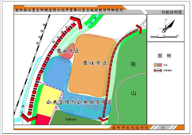 田東縣公路運(yùn)輸管理事業(yè)單位最新發(fā)展規(guī)劃,田東縣公路運(yùn)輸管理事業(yè)單位最新發(fā)展規(guī)劃