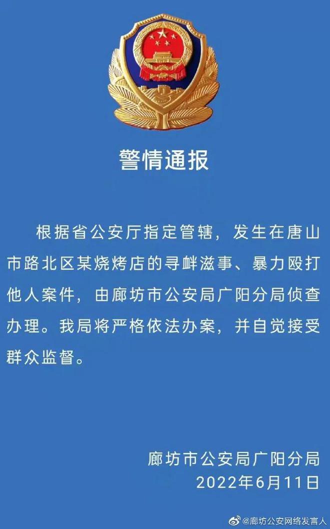 川匯區(qū)公安局最新招聘信息,川匯區(qū)公安局最新招聘信息公布