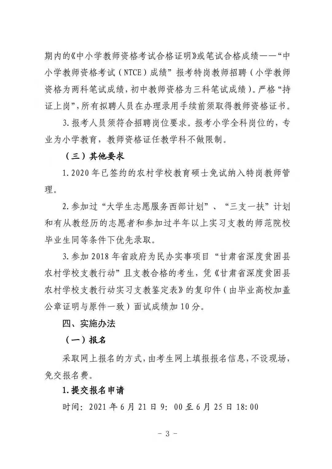 陜縣成人教育事業(yè)單位最新發(fā)展規(guī)劃,陜縣成人教育事業(yè)單位最新發(fā)展規(guī)劃