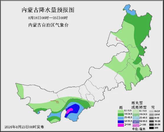 賽馬鎮(zhèn)最新天氣預(yù)報(bào),賽馬鎮(zhèn)最新天氣預(yù)報(bào)詳解