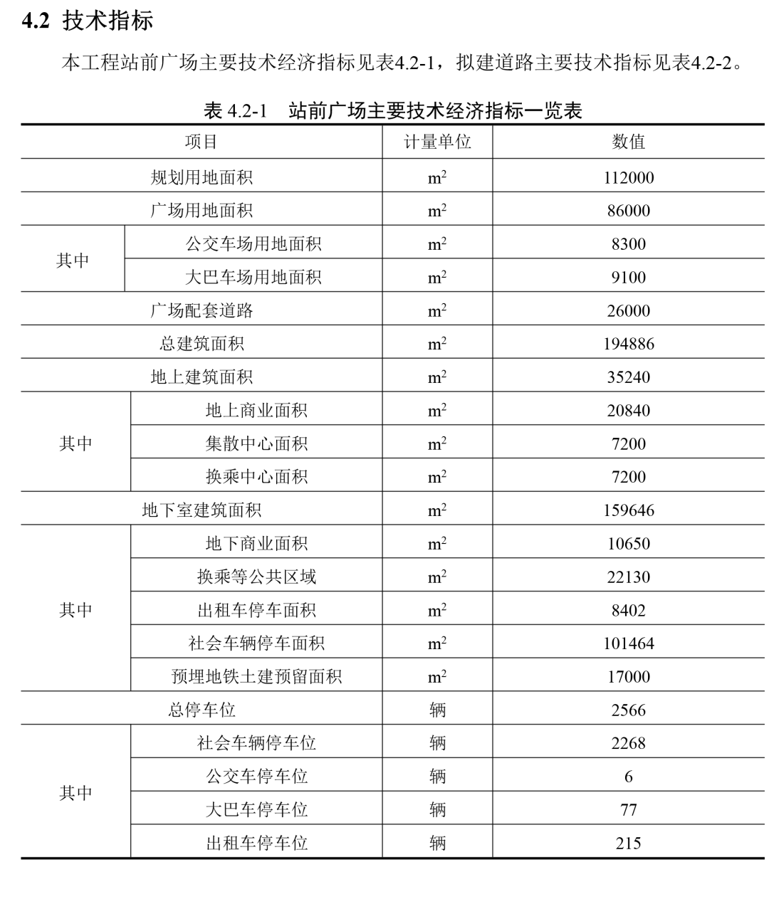 順平縣圖書館最新發(fā)展規(guī)劃,順平縣圖書館最新發(fā)展規(guī)劃，打造現(xiàn)代化、智能化、人性化的閱讀空間