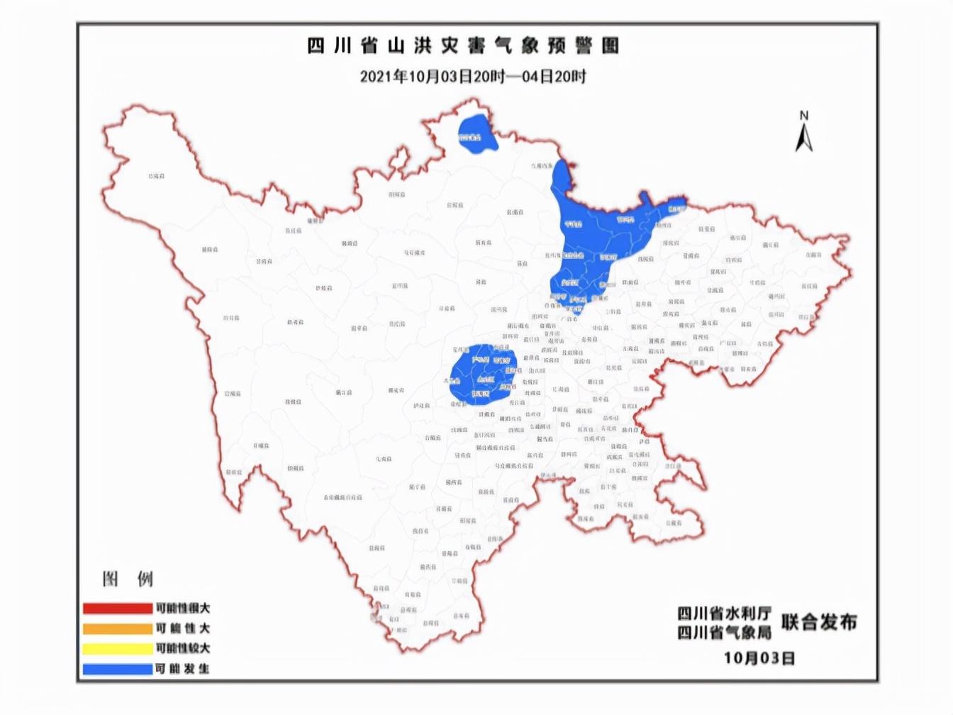 平武縣水利局最新發(fā)展規(guī)劃,平武縣水利局最新發(fā)展規(guī)劃，構(gòu)建可持續(xù)的水利未來