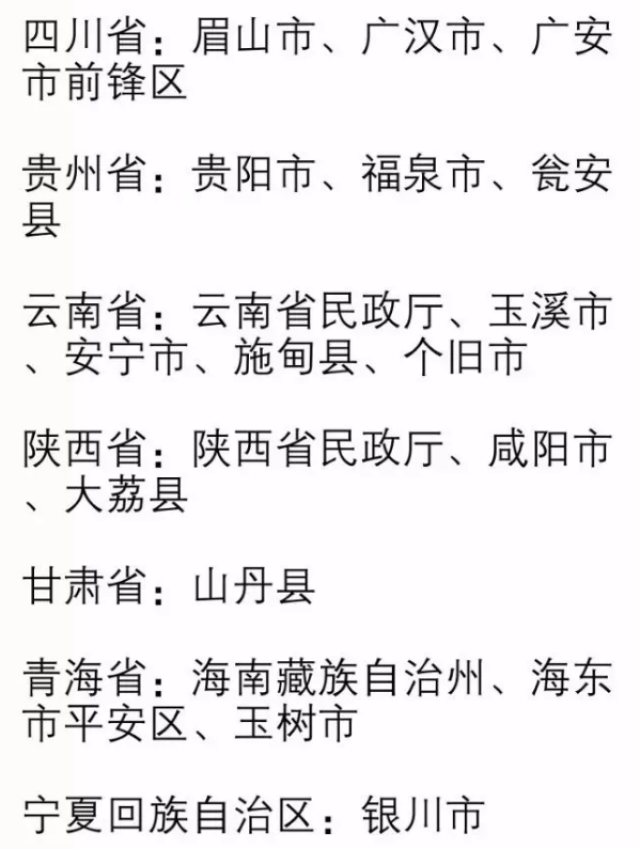 精河縣殯葬事業(yè)單位等最新新聞,精河縣殯葬事業(yè)單位最新動態(tài)，深化服務(wù)改革，弘揚人文關(guān)懷