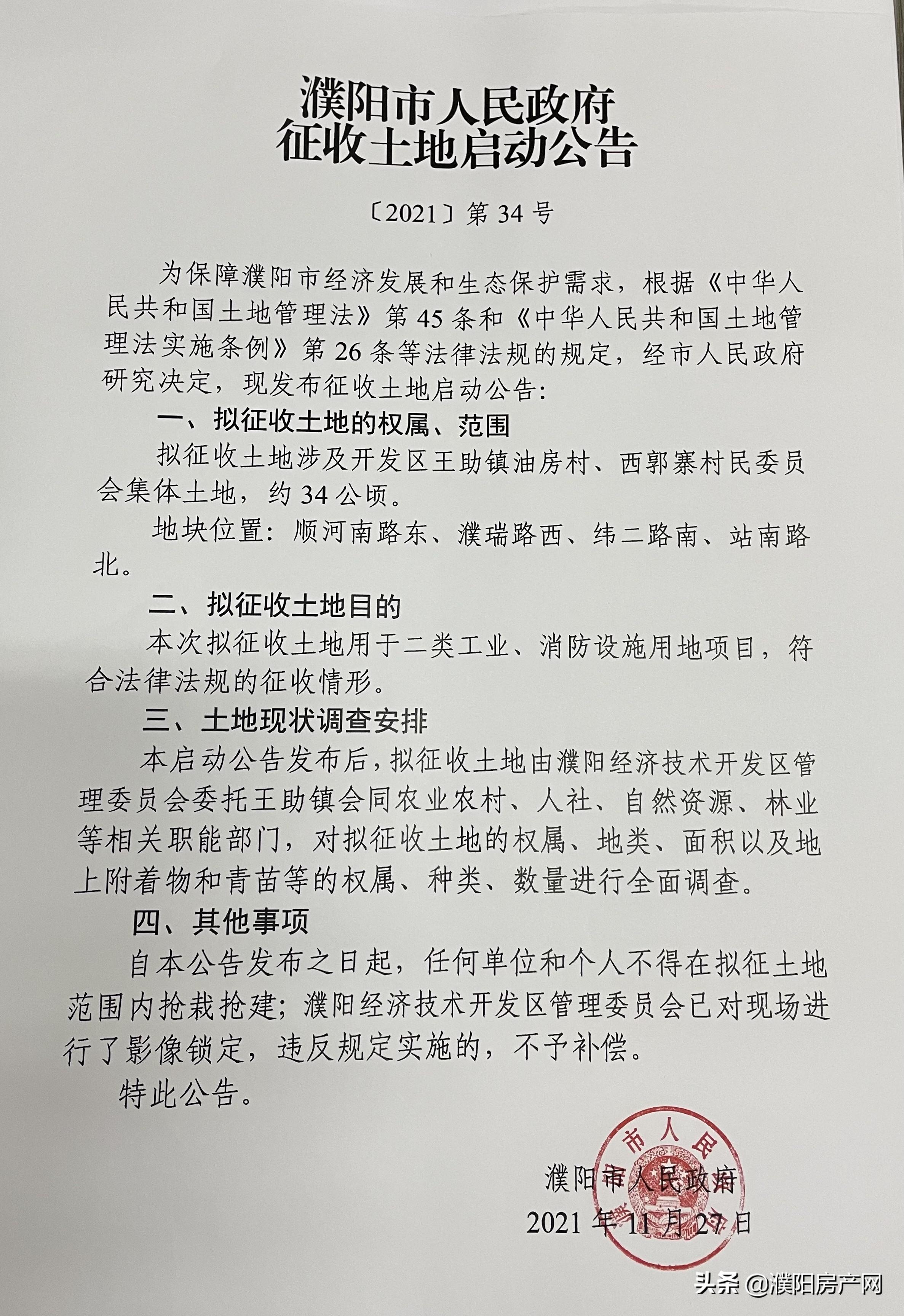 油房去村民委員會最新項目,油房村村民委員會最新項目進展及其影響