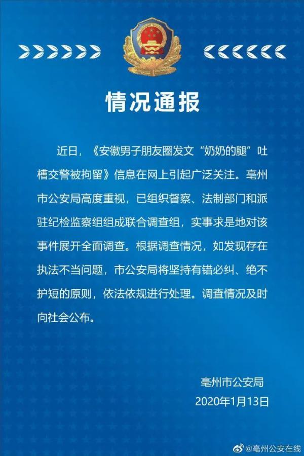 亳州市市法制辦公室最新項目,亳州市市法制辦公室最新項目，推動法治建設(shè)，助力城市高質(zhì)量發(fā)展