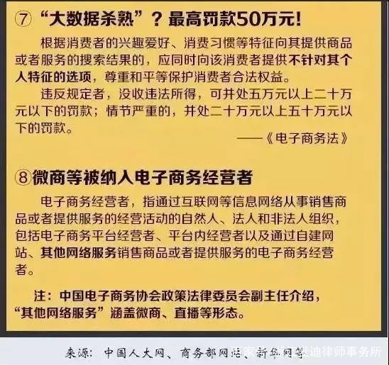 新澳2025今晚開獎結(jié)果|權(quán)衡釋義解釋落實,新澳2025今晚開獎結(jié)果與權(quán)衡釋義解釋落實的探討