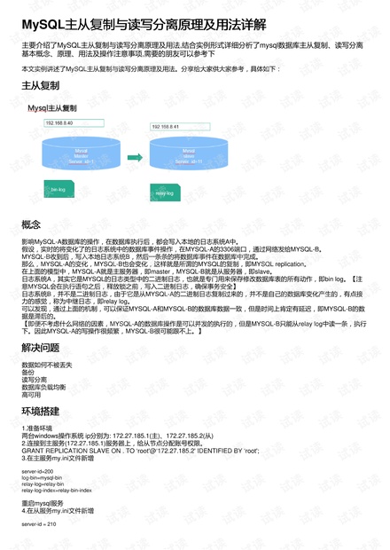 新奧天天免費(fèi)資料大全|理論釋義解釋落實(shí),新奧天天免費(fèi)資料大全，理論釋義、解釋與落實(shí)