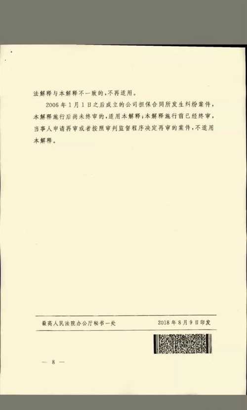 澳門最精準(zhǔn)資料免費(fèi)提供|系統(tǒng)釋義解釋落實(shí),澳門最精準(zhǔn)資料免費(fèi)提供，系統(tǒng)釋義、解釋與落實(shí)