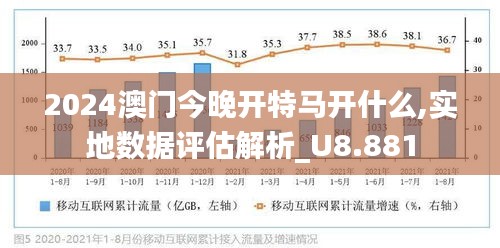 2025年今晚澳門開特馬|現(xiàn)代釋義解釋落實,2023年澳門特馬開彩與現(xiàn)代社會的釋義解釋及落實策略