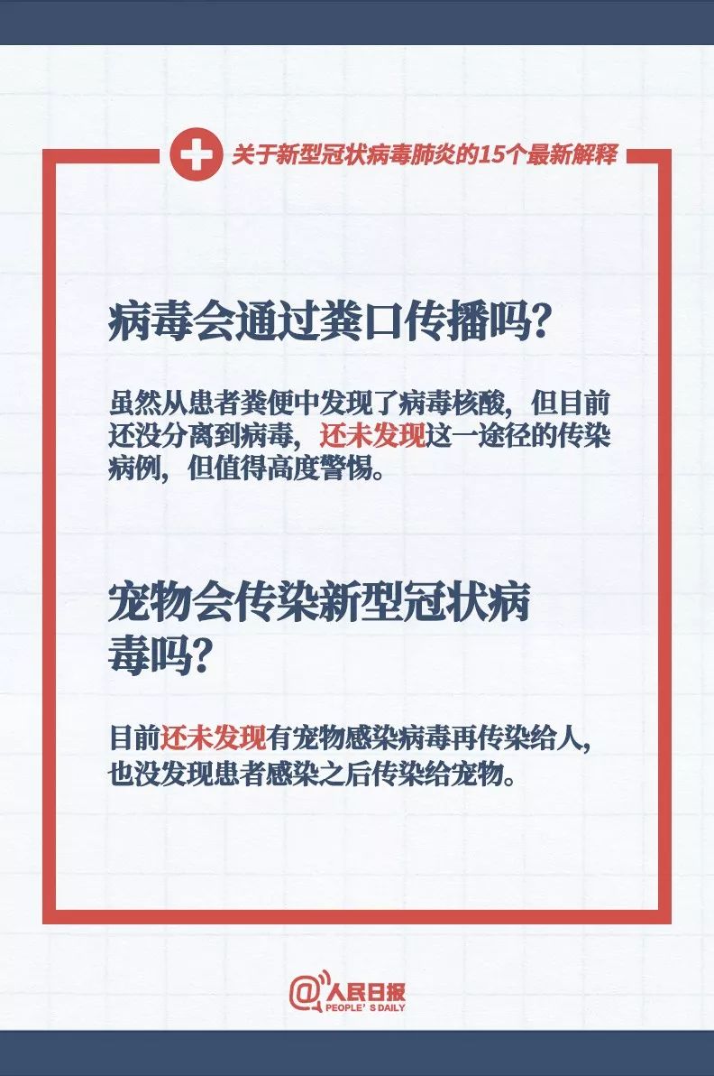 新澳門一肖一特一中|重要釋義解釋落實,新澳門一肖一特一中，重要釋義、解釋與落實