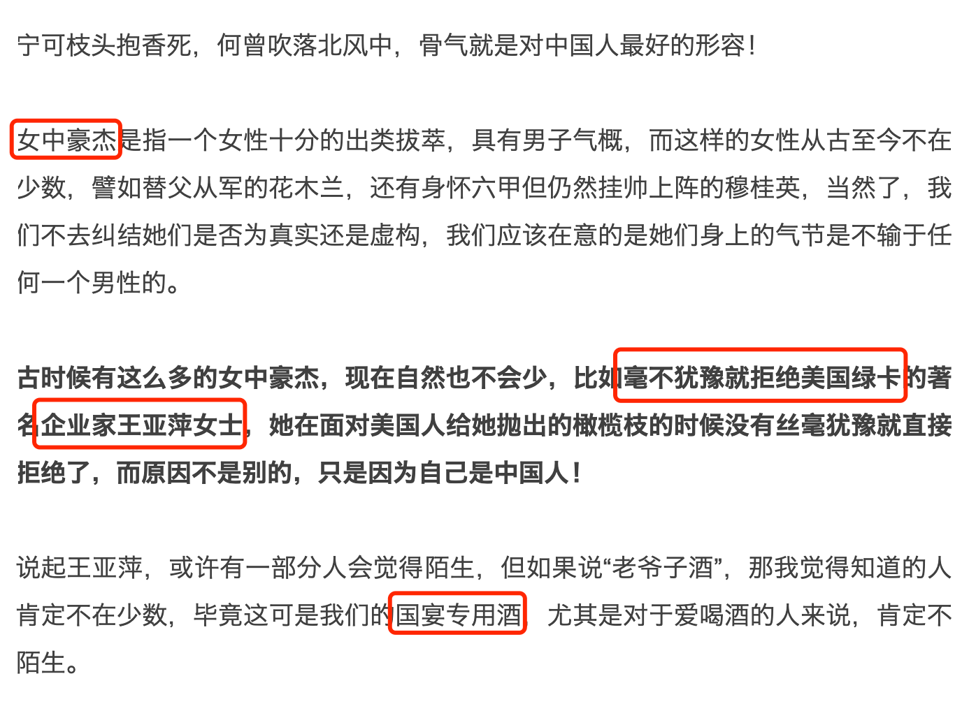 管家婆最準一肖一特|關(guān)注釋義解釋落實,管家婆最準一肖一特——釋義解釋與落實關(guān)注