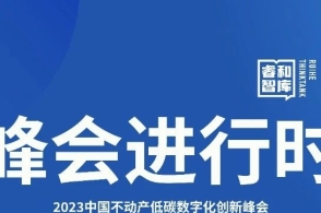 2025年1月22日 第4頁