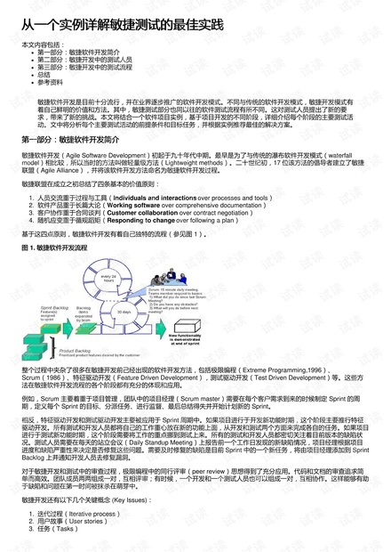 香港免費(fèi)公開資料大全|響應(yīng)釋義解釋落實(shí),香港免費(fèi)公開資料大全，響應(yīng)釋義、解釋與落實(shí)