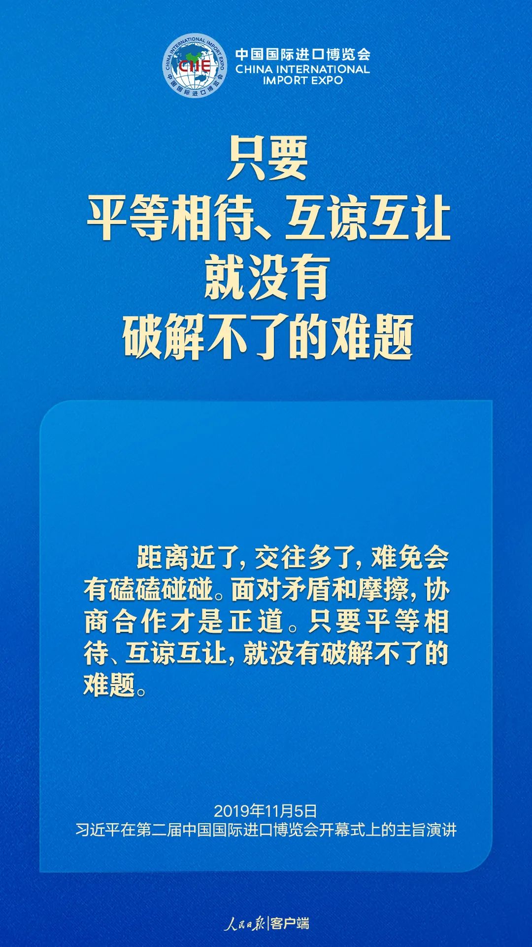 2025新奧門資料大全123期|人才釋義解釋落實,新澳門資料大全2025年第123期，人才釋義解釋落實的深度探討