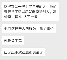 新澳天天開獎資料大全三中三|容忍釋義解釋落實,新澳天天開獎資料大全三中三，容忍釋義、解釋與落實