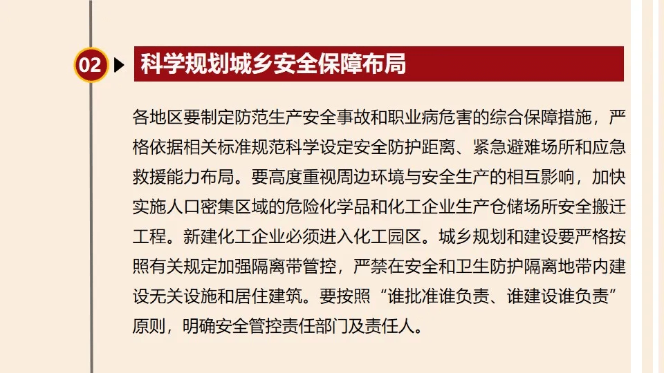 中船溫剛逮捕了嗎最新消息今天|鑒賞釋義解釋落實,關于中船溫剛的最新消息與深入解析