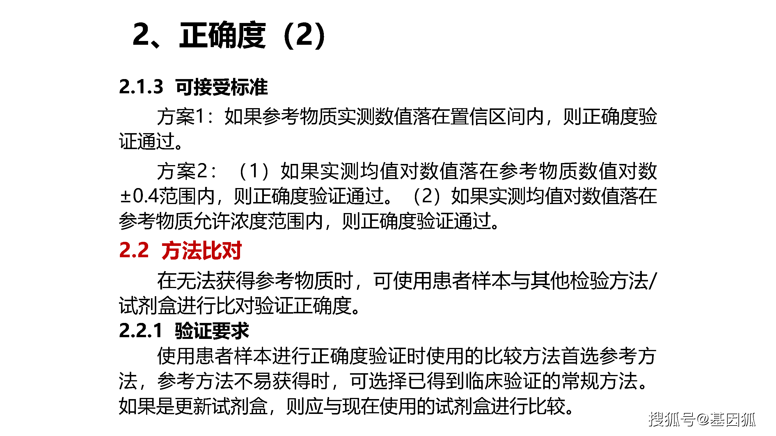 2025年正版資料免費大全功能介紹|接管釋義解釋落實,關(guān)于2025年正版資料免費大全功能的介紹與接管釋義的落實詳解