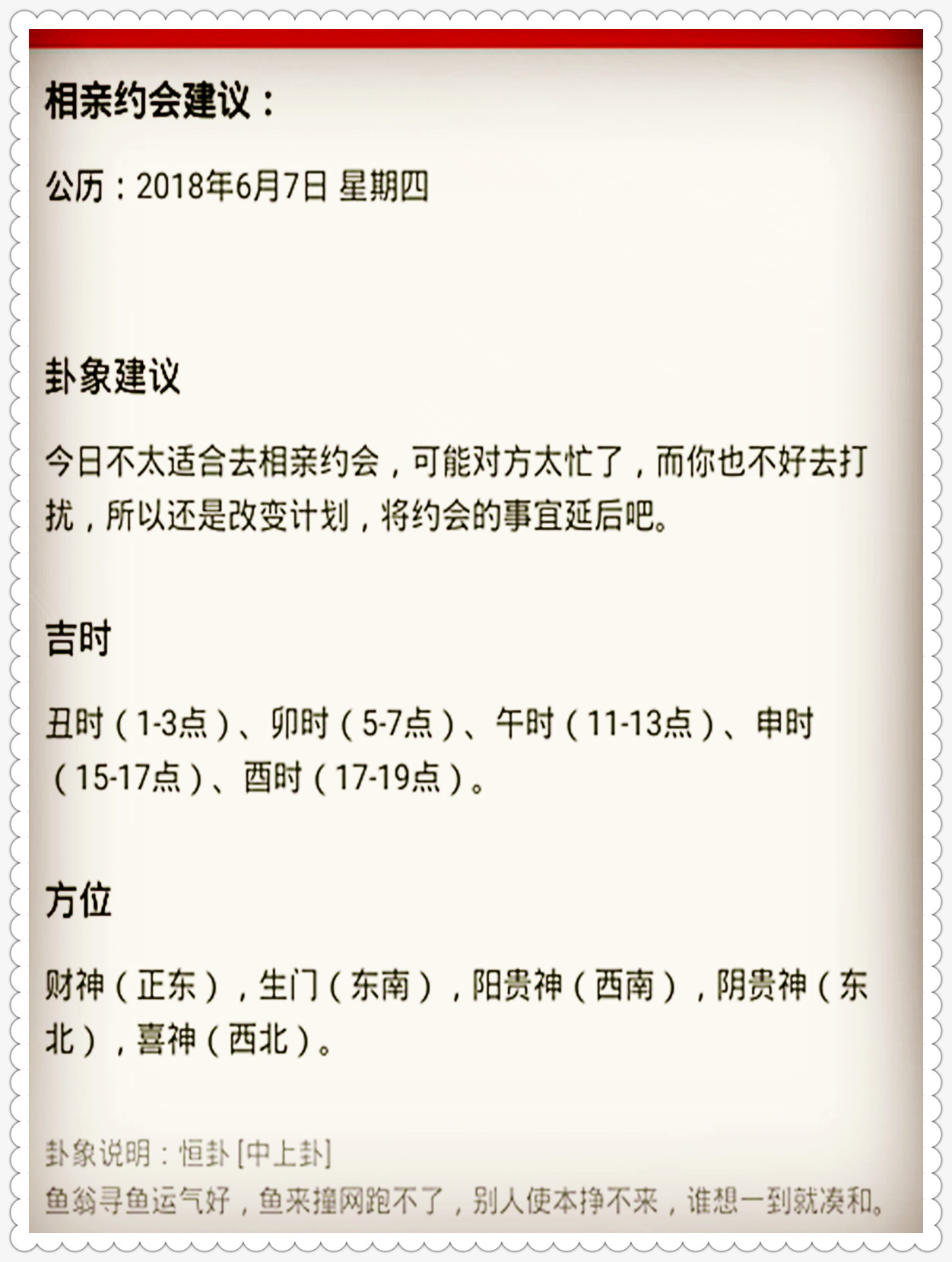 澳門特馬今晚開獎(jiǎng)結(jié)果|坦蕩釋義解釋落實(shí),澳門特馬今晚開獎(jiǎng)結(jié)果與坦蕩釋義的解釋落實(shí)