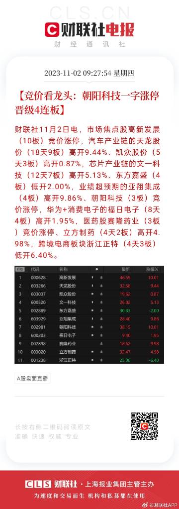 2025天天開彩免費(fèi)資料|感人釋義解釋落實(shí),2025天天開彩免費(fèi)資料，感人釋義解釋與落實(shí)行動(dòng)