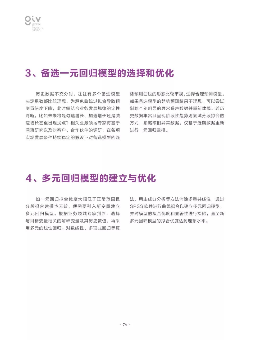 2025年正版資料全年免費|及時釋義解釋落實,邁向2025年，正版資料全年免費，及時釋義解釋落實的新時代