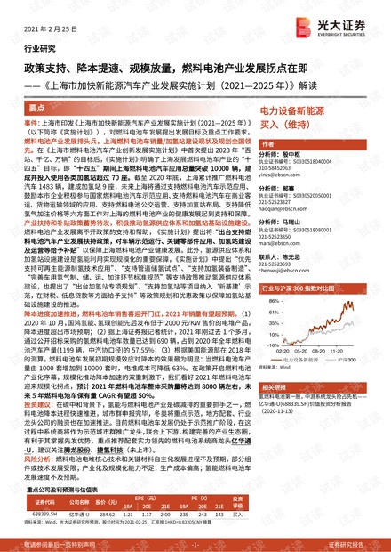 2025年新澳門今晚開獎結果2025年|制度釋義解釋落實,澳門新制度釋義解釋與落實，展望2025年的新澳門今晚開獎結果