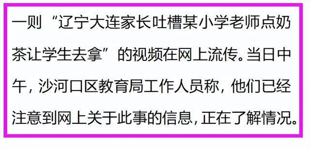 新澳門今晚開獎結(jié)果 開獎記錄|熟稔釋義解釋落實(shí),新澳門今晚開獎結(jié)果及開獎記錄解析——熟稔釋義與解釋落實(shí)的探討