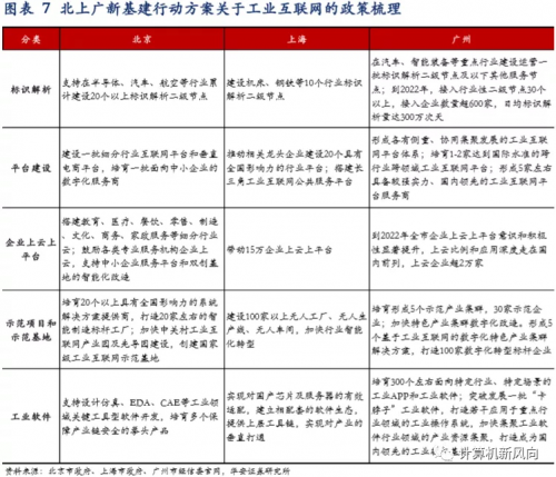 新澳最新最快資料新澳85期|電子釋義解釋落實,新澳最新最快資料新澳85期與電子釋義解釋落實的探討